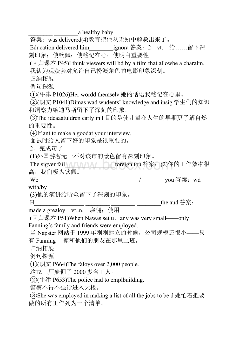 Unit 3 Tomorrows world单元复习学案.docx_第3页