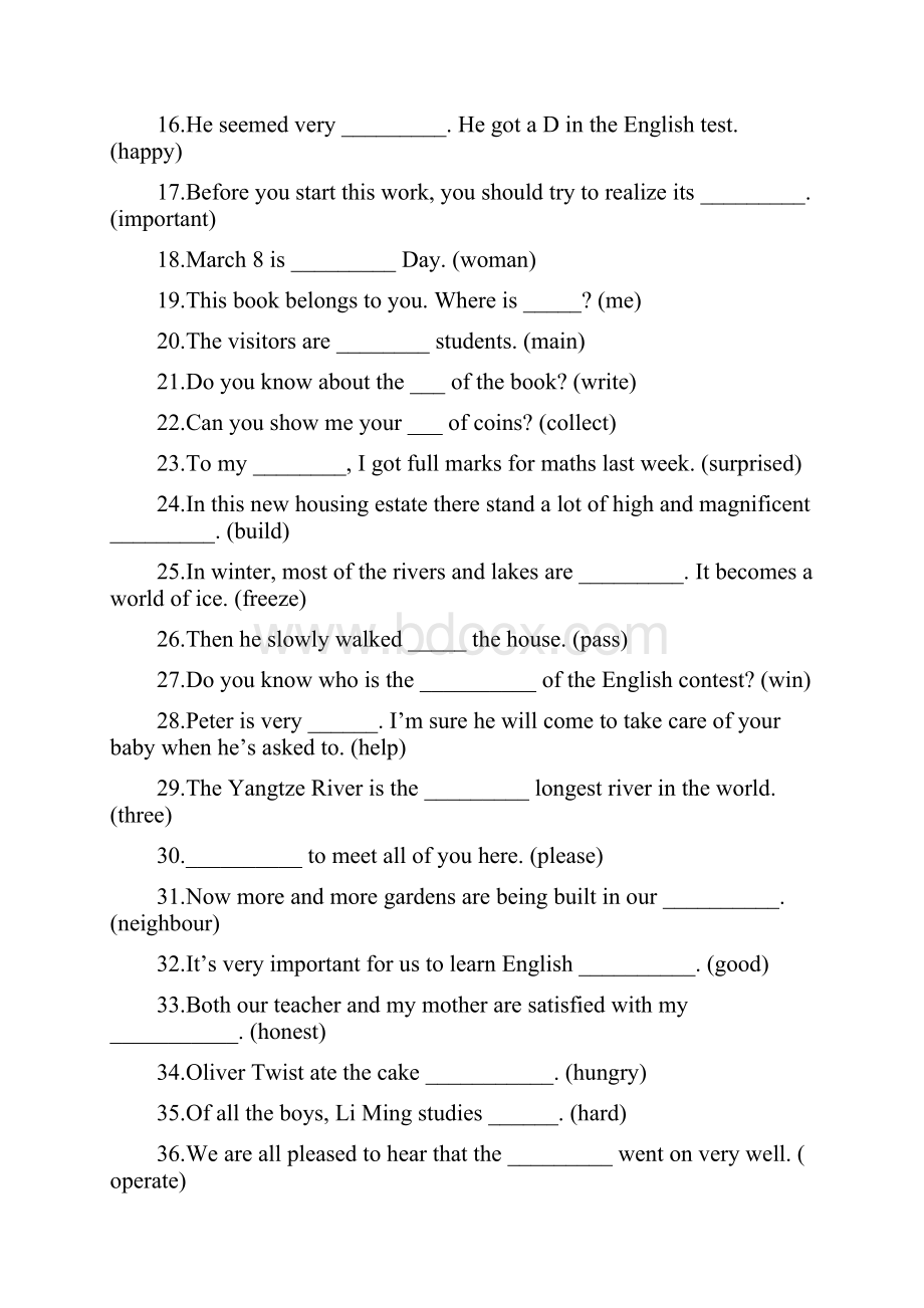 中考英语词性词形转换300题附答案.docx_第2页