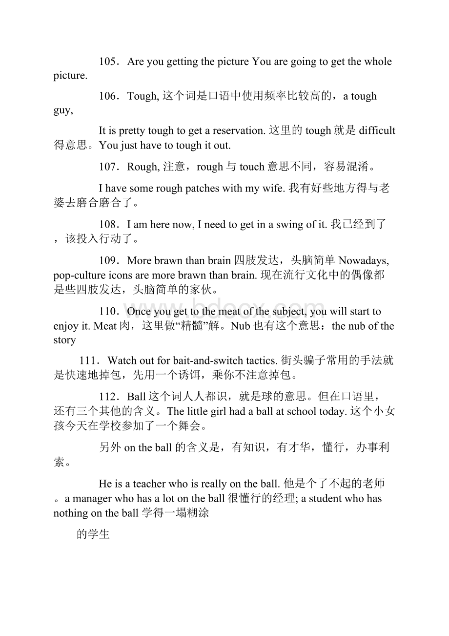 英语习惯用语100句.docx_第2页