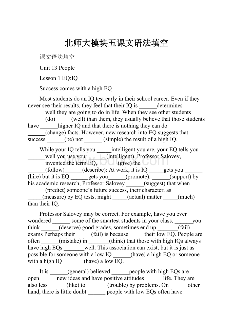 北师大模块五课文语法填空.docx_第1页