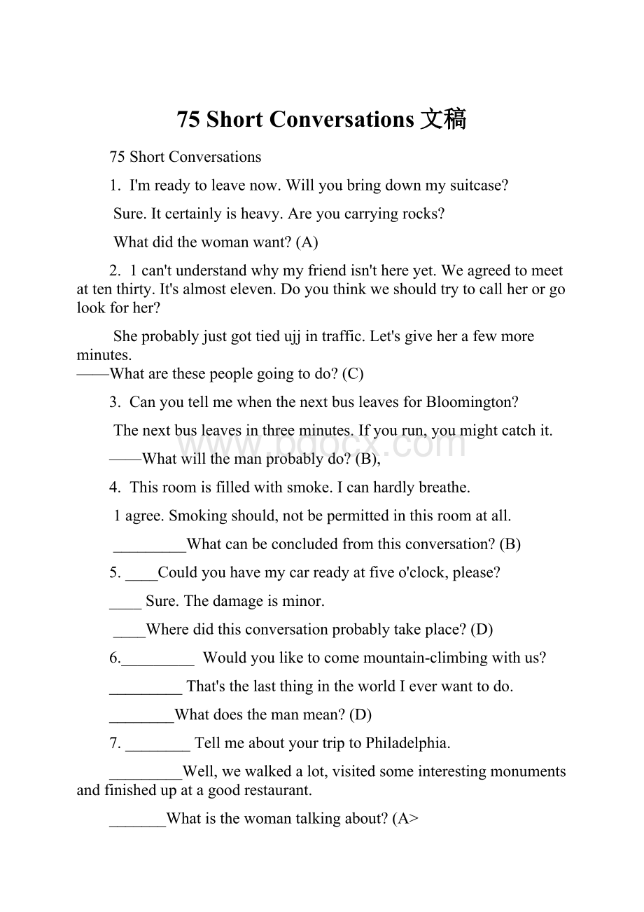 75 Short Conversations文稿.docx