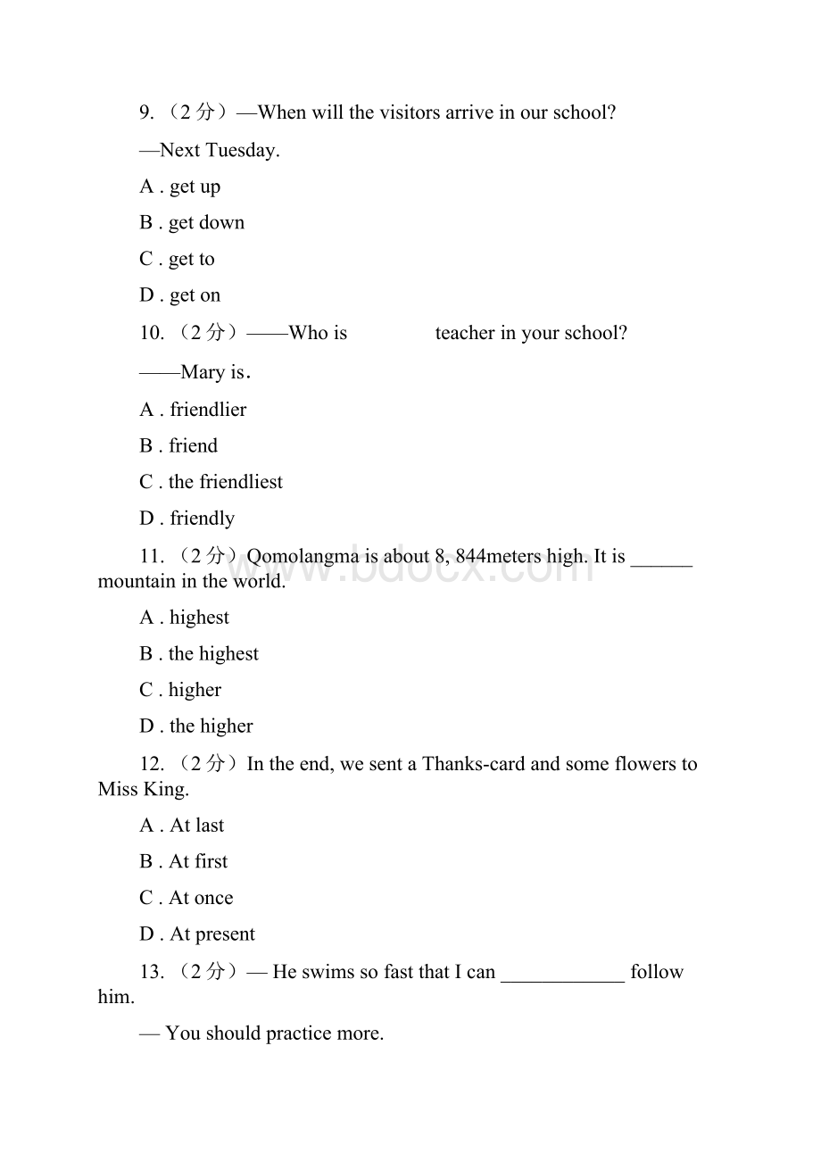 人教版新目标英语中知能综合检测九八年级上册 Units 1012C卷.docx_第3页