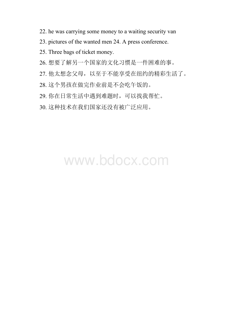 当代2学习指导答案.docx_第3页