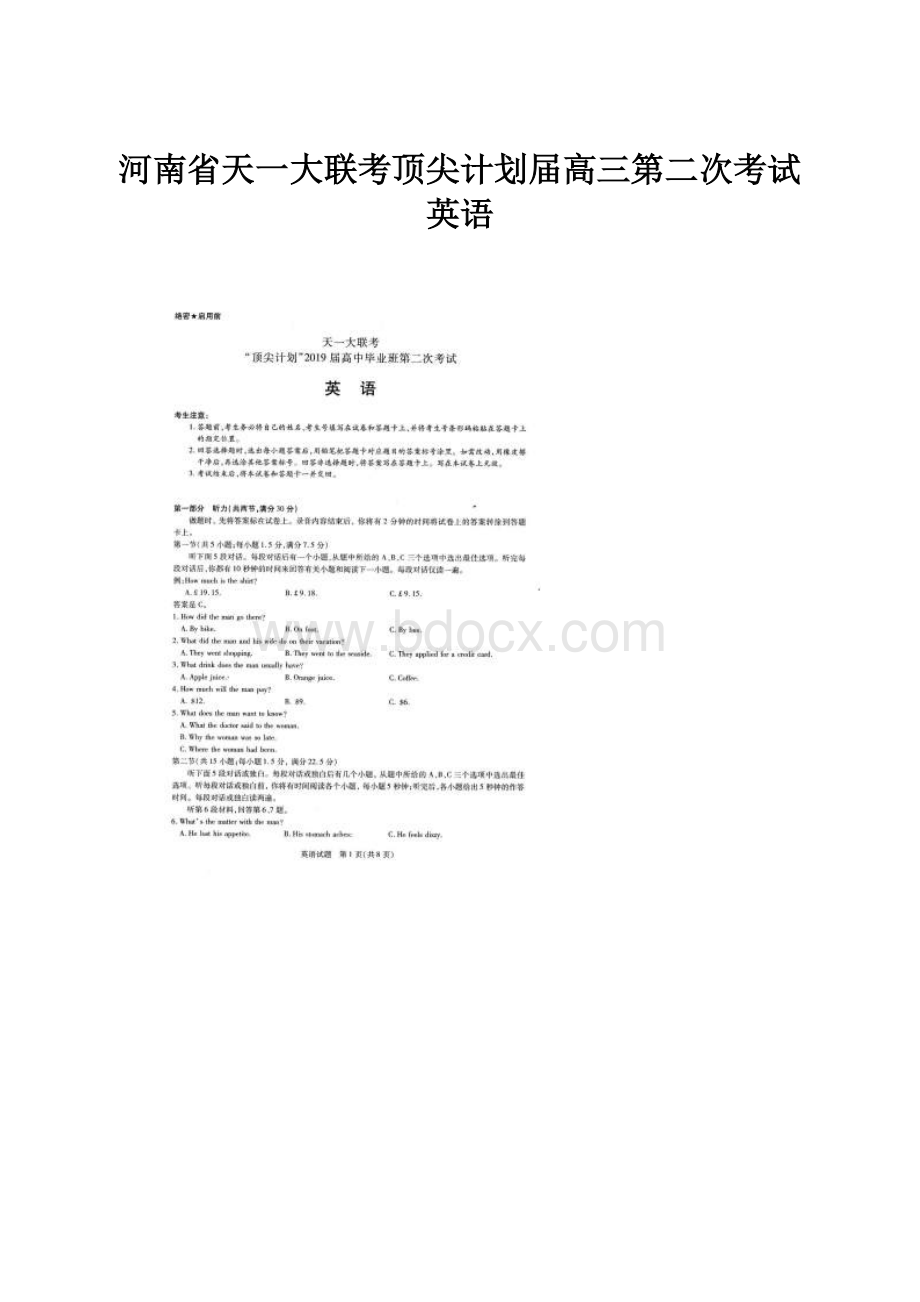 河南省天一大联考顶尖计划届高三第二次考试英语.docx_第1页