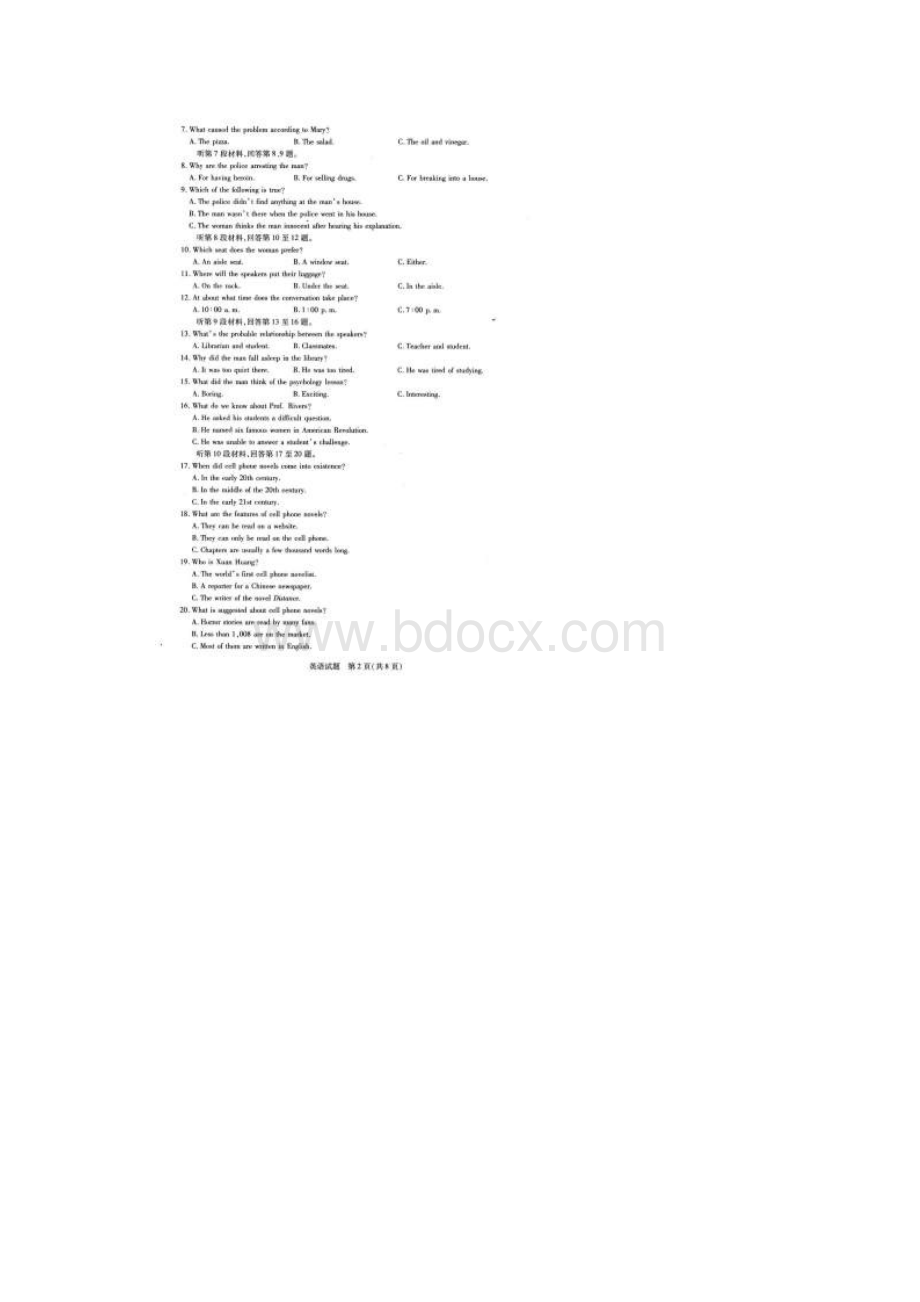 河南省天一大联考顶尖计划届高三第二次考试英语.docx_第2页