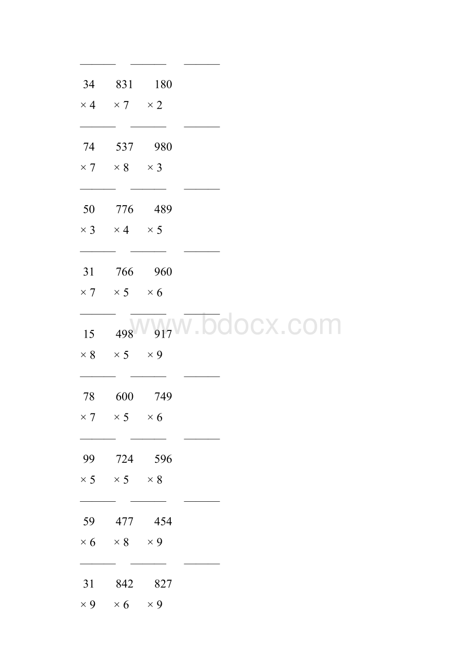 人教版三年级数学上册多位数乘一位数的竖式乘法 169.docx_第2页