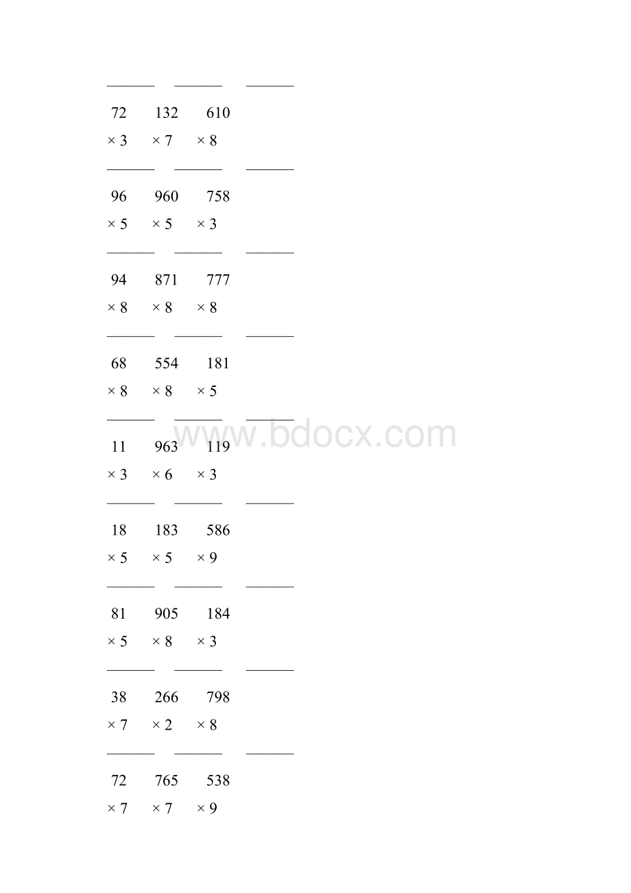 人教版三年级数学上册多位数乘一位数的竖式乘法 169.docx_第3页