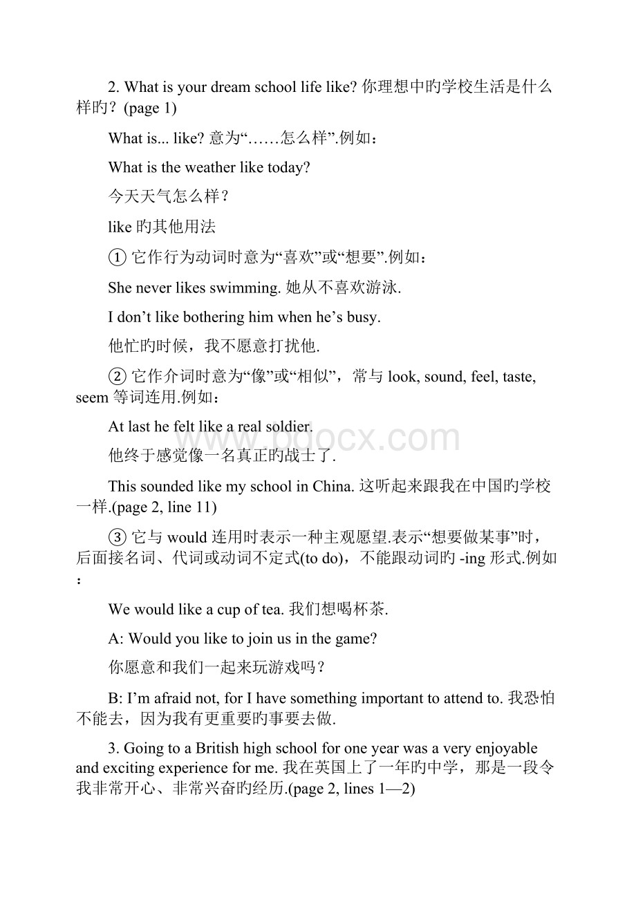 英语i译林牛津版unit1练习学案04.docx_第2页