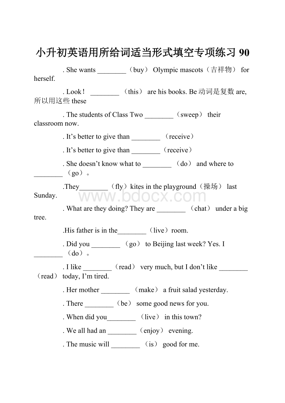 小升初英语用所给词适当形式填空专项练习90.docx_第1页