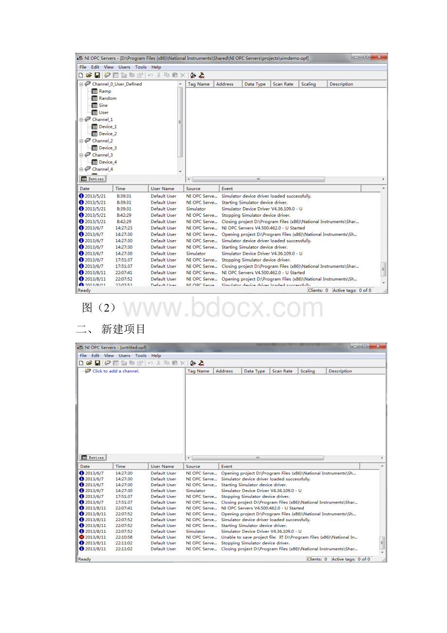 labview通过opc与PLC通讯的步骤.docx_第2页