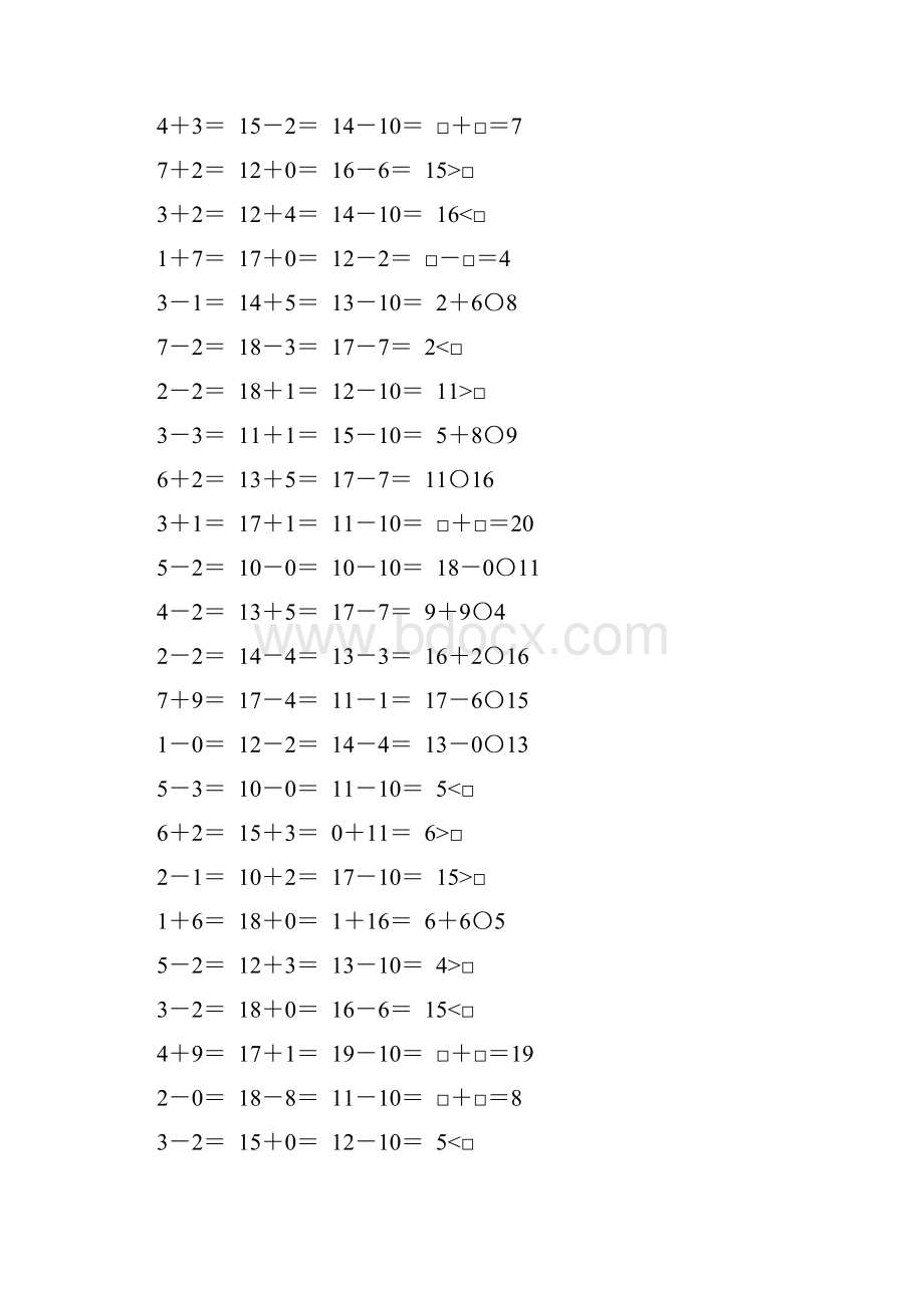 北师大版一年级数学上册口算天天练题卡10.docx_第2页