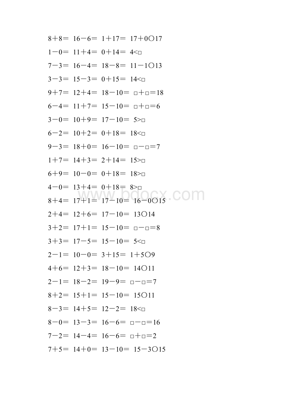 北师大版一年级数学上册口算天天练题卡10.docx_第3页