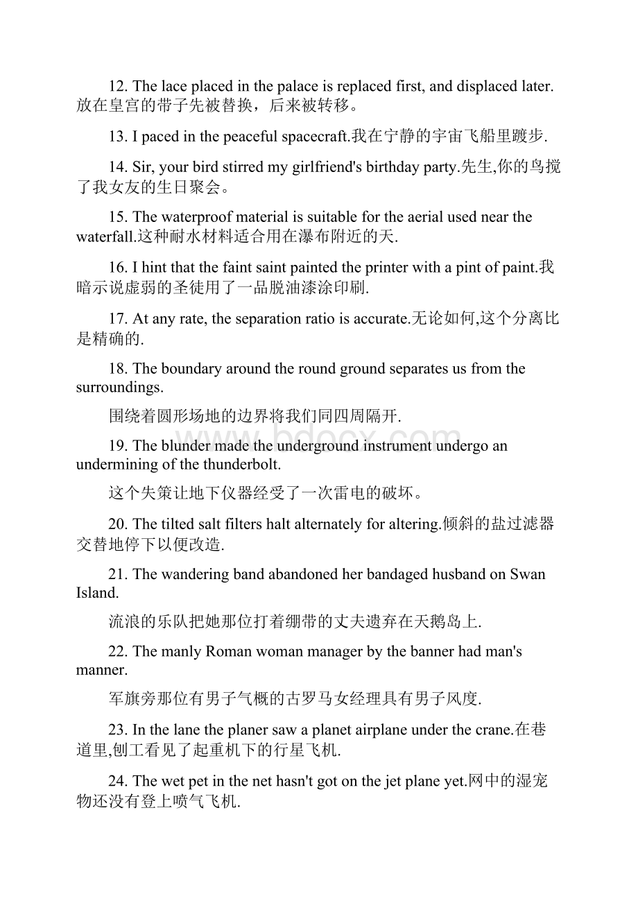 一建执业资格考试考试代码.docx_第2页