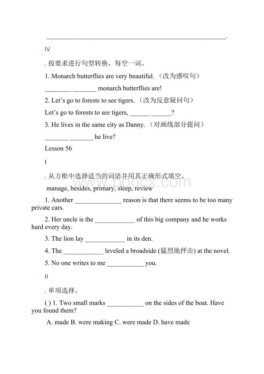 最新冀教版九年级英语全册Unit10单元全课时练习及答案精编试题.docx_第2页