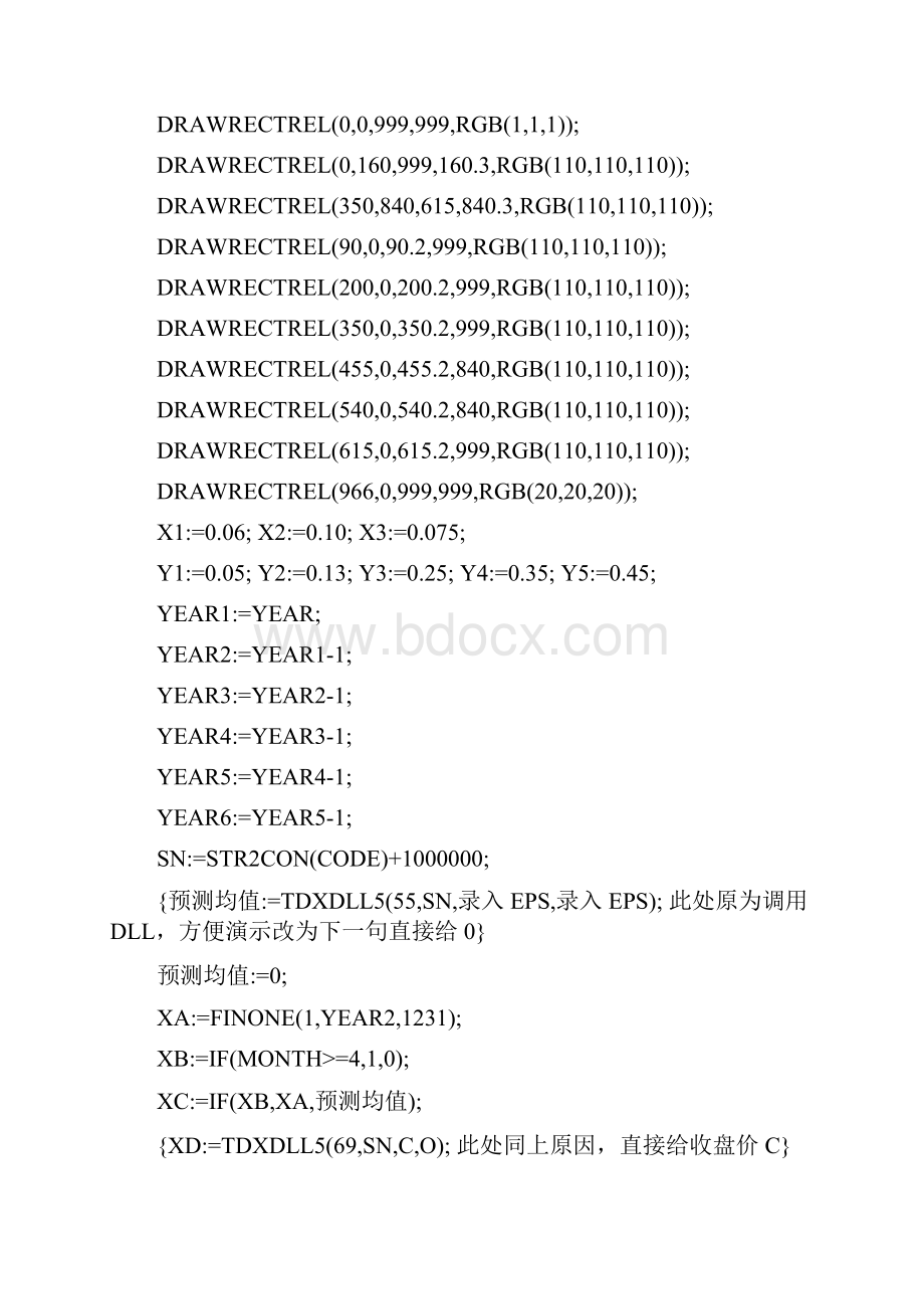 通达信两线之间距离公式.docx_第2页