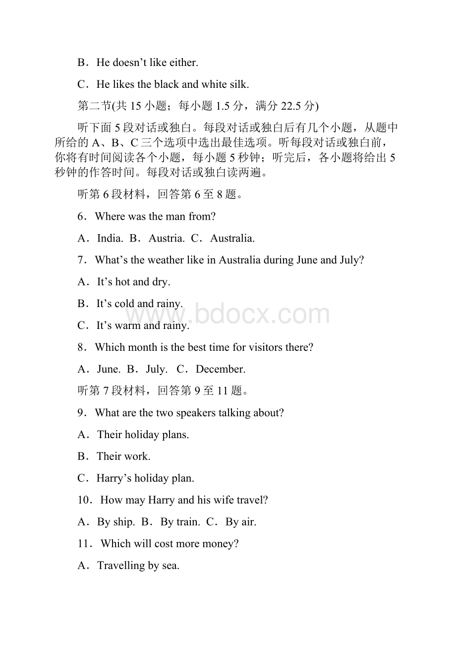 高中英语 Module 4 A Social SurveyMy Neighbourhood单元综合检测卷 外研版必修1.docx_第2页