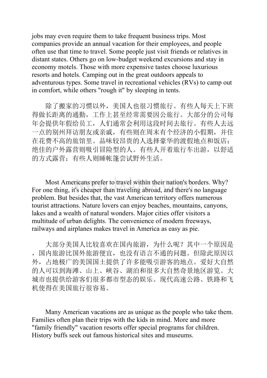 美国传统文化.docx_第2页