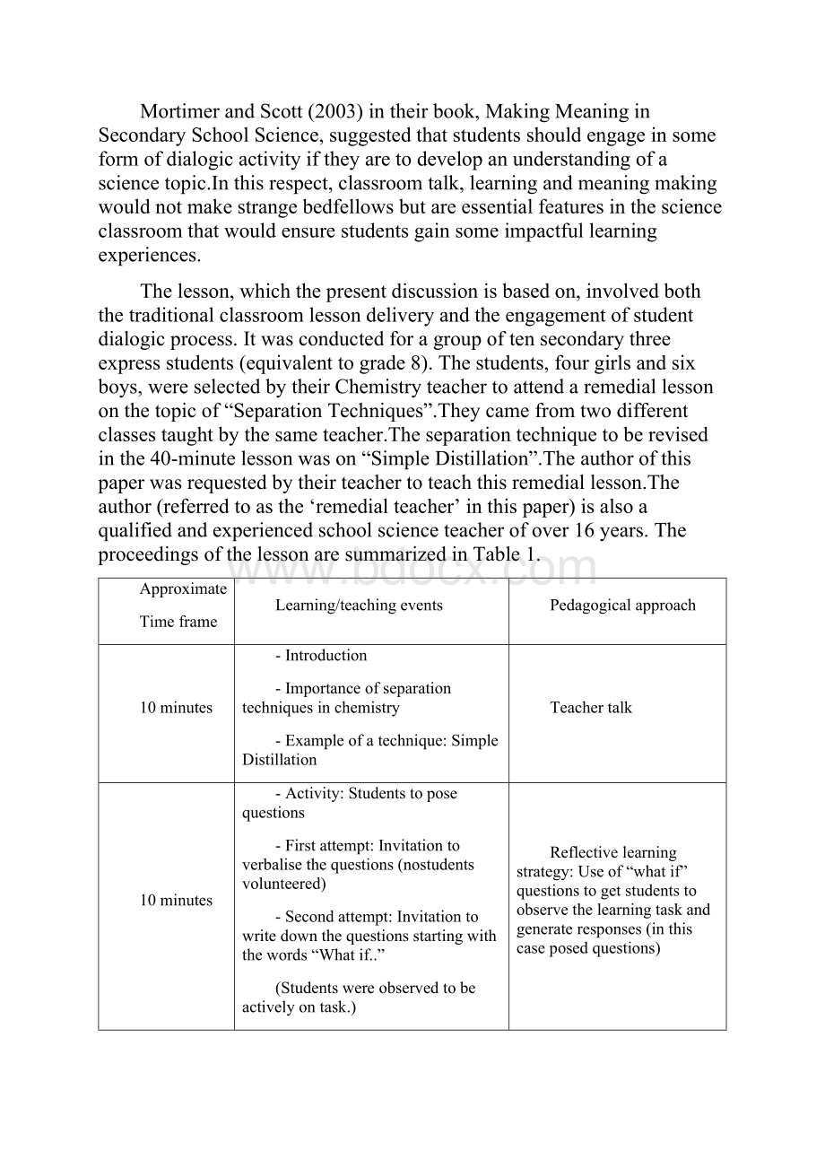 化学问题意识外文文献翻译备课讲稿.docx_第3页