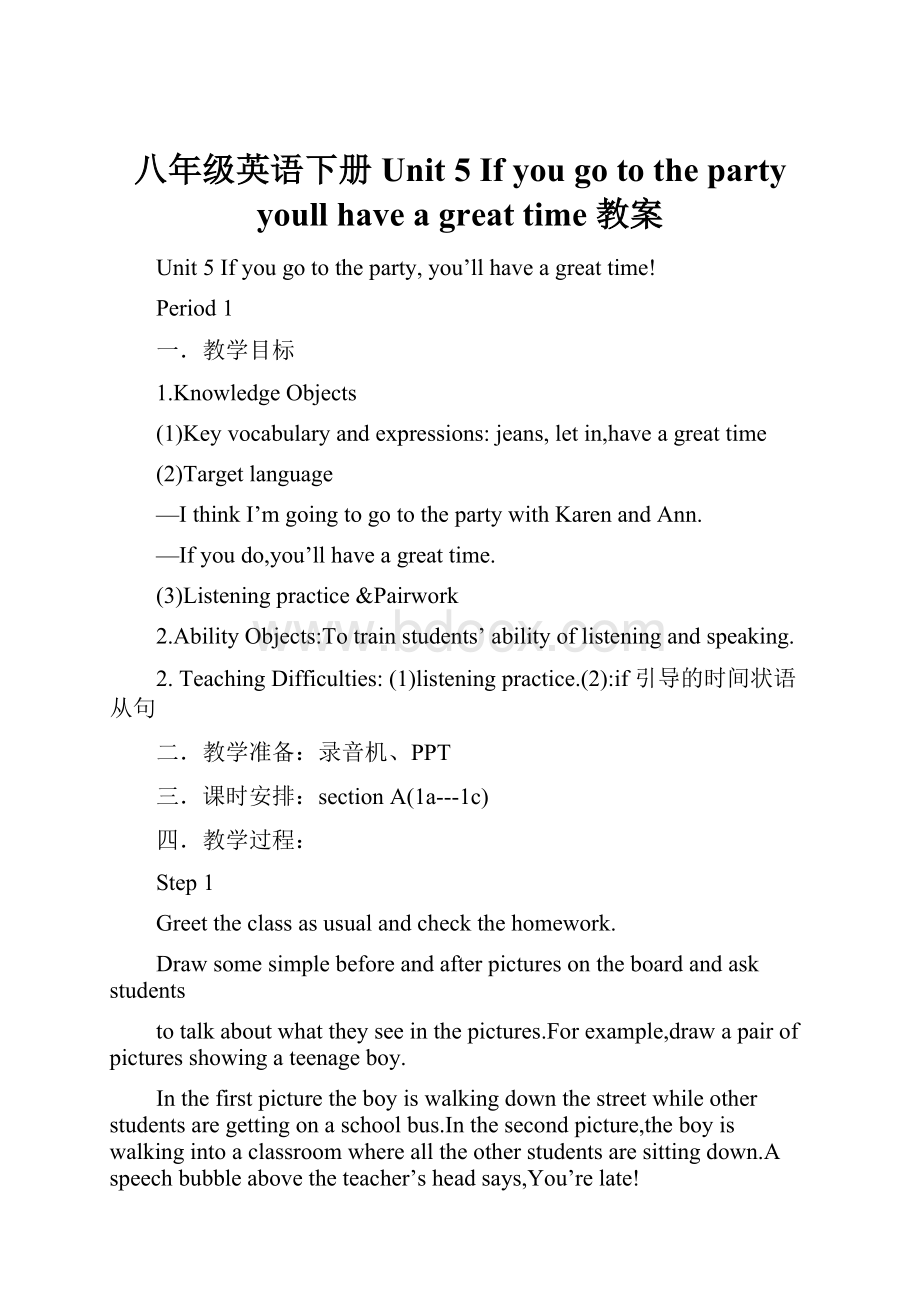 八年级英语下册Unit 5 If you go to the party youll have a great time 教案.docx_第1页