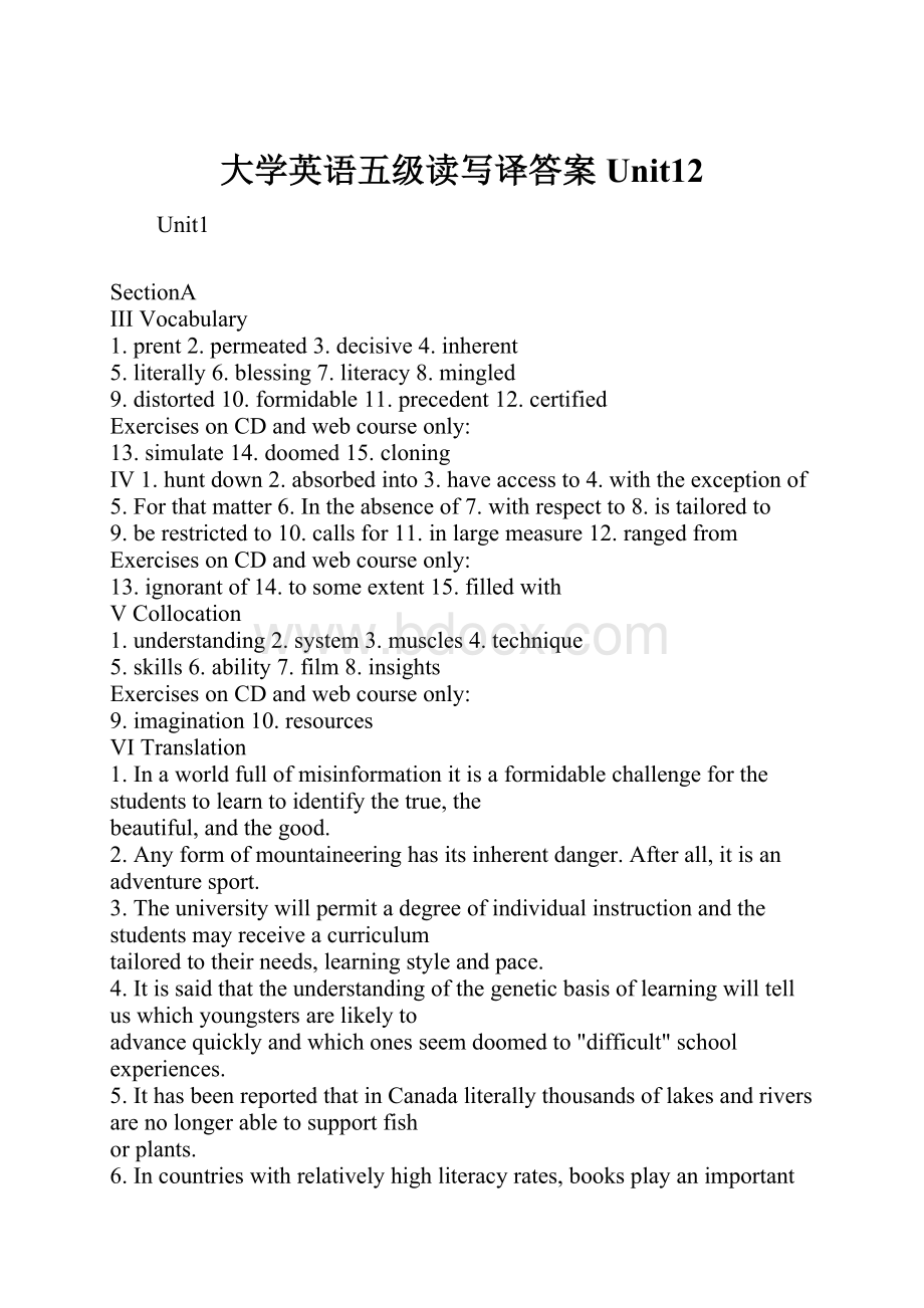 大学英语五级读写译答案Unit12.docx_第1页