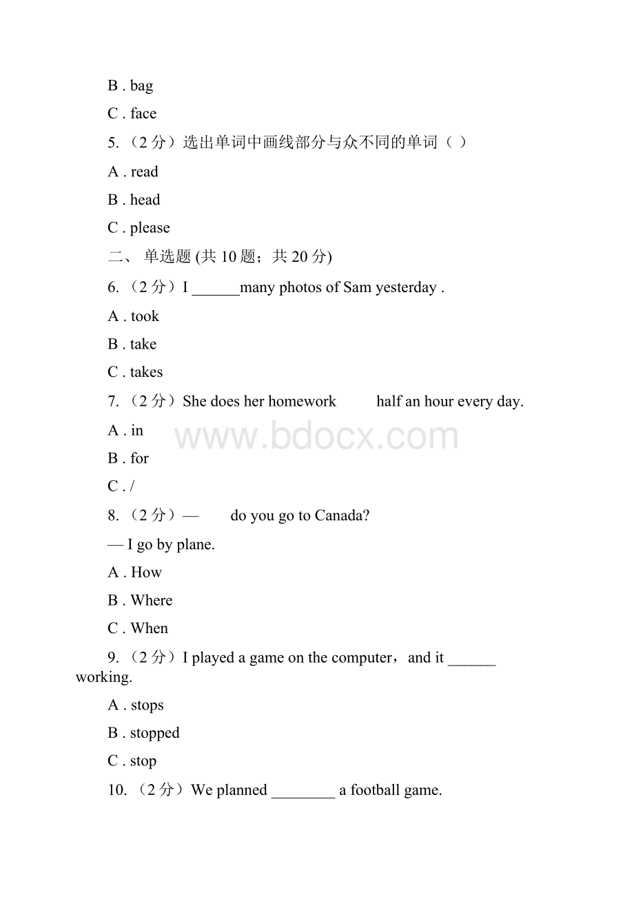 牛津上海版深圳用学年小学英语六年级上册期末模拟复习卷1I卷.docx_第2页