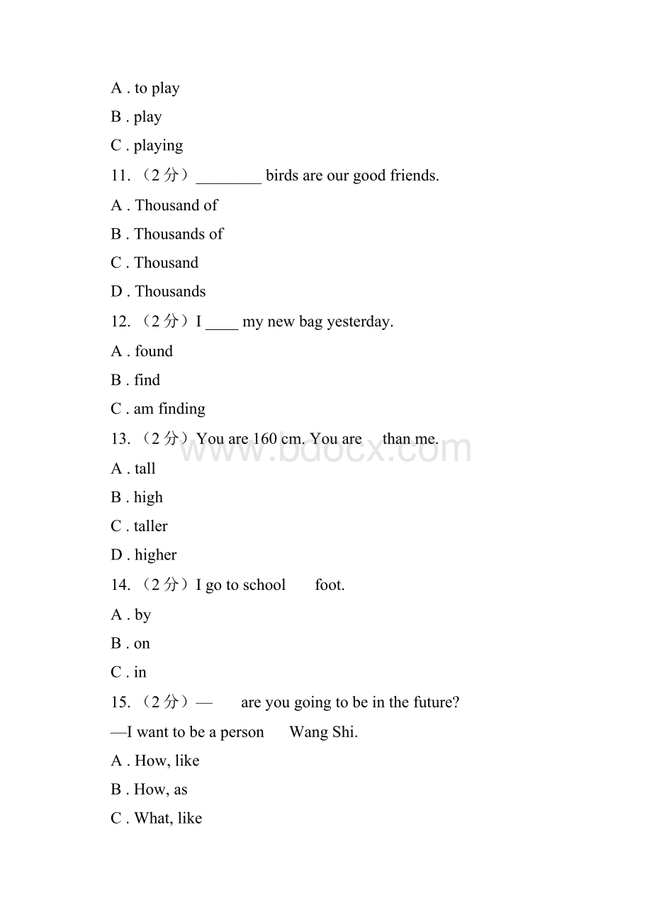 牛津上海版深圳用学年小学英语六年级上册期末模拟复习卷1I卷.docx_第3页