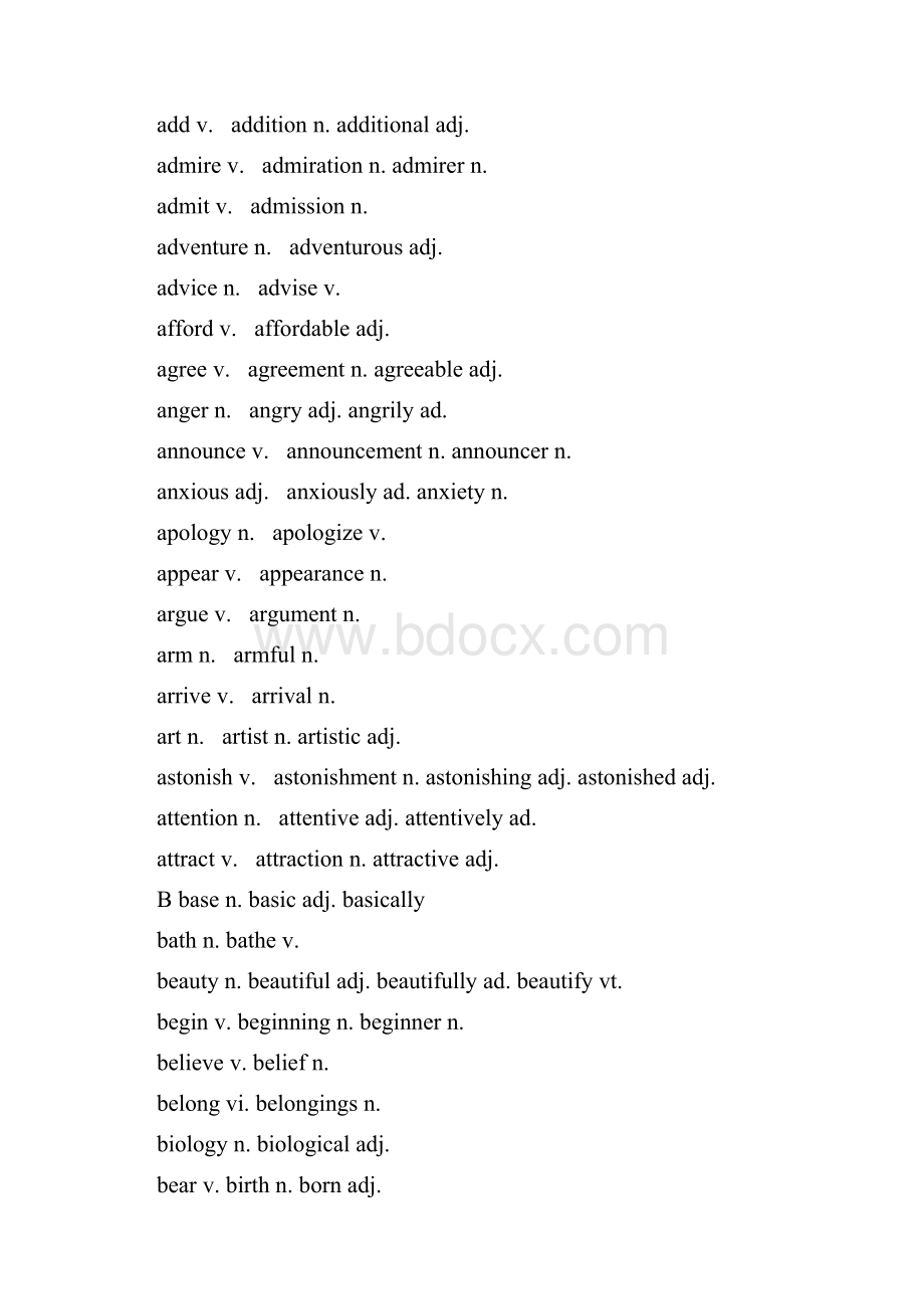 高考词汇变形.docx_第2页