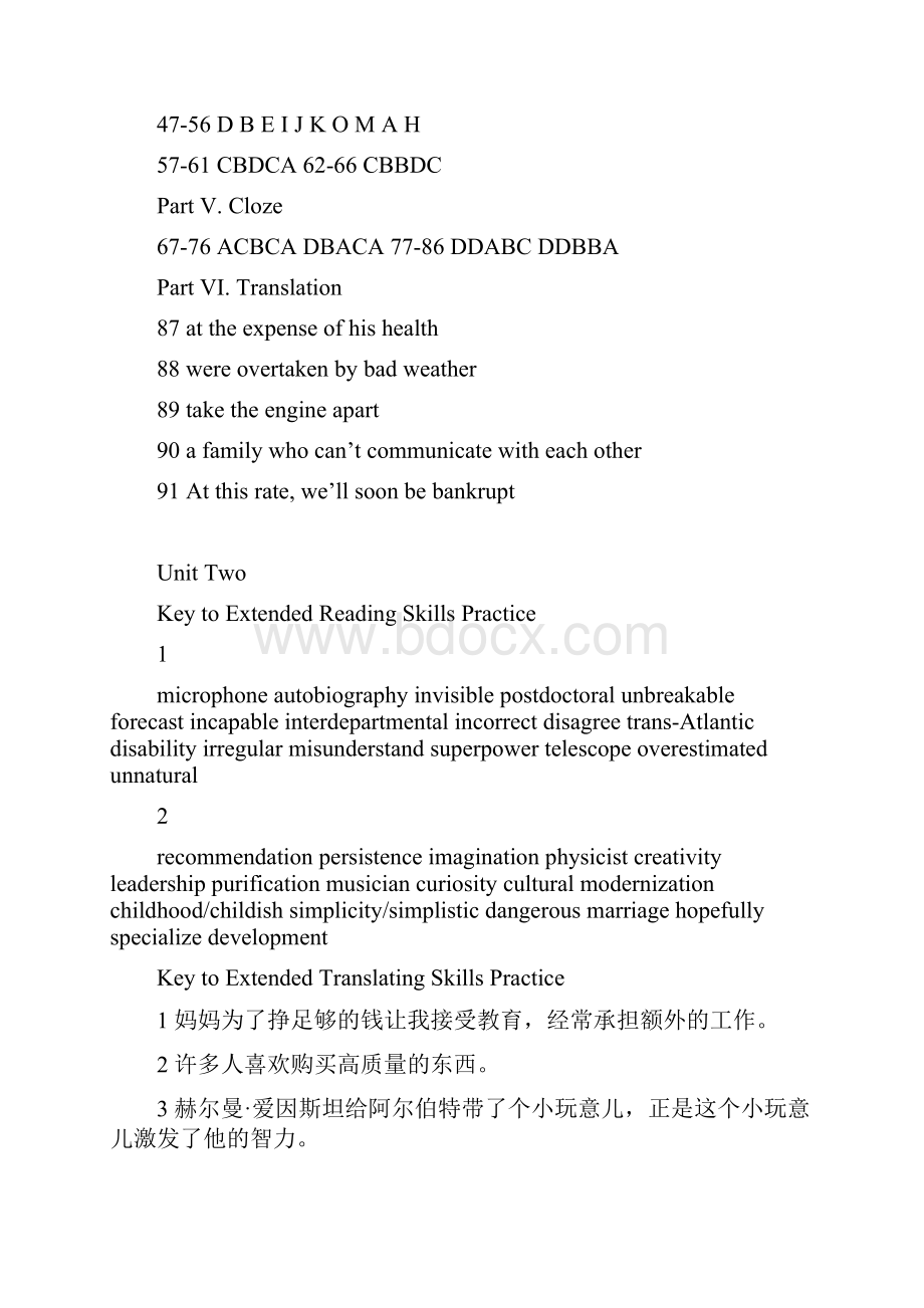 大学体验英语一周一练第三版3答案解析.docx_第3页