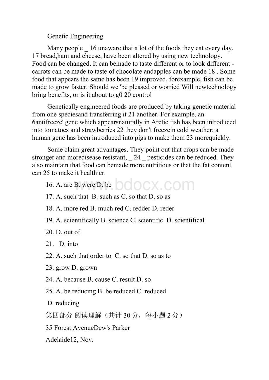 《英语Ⅱ本科必修》期末试题及答案.docx_第3页