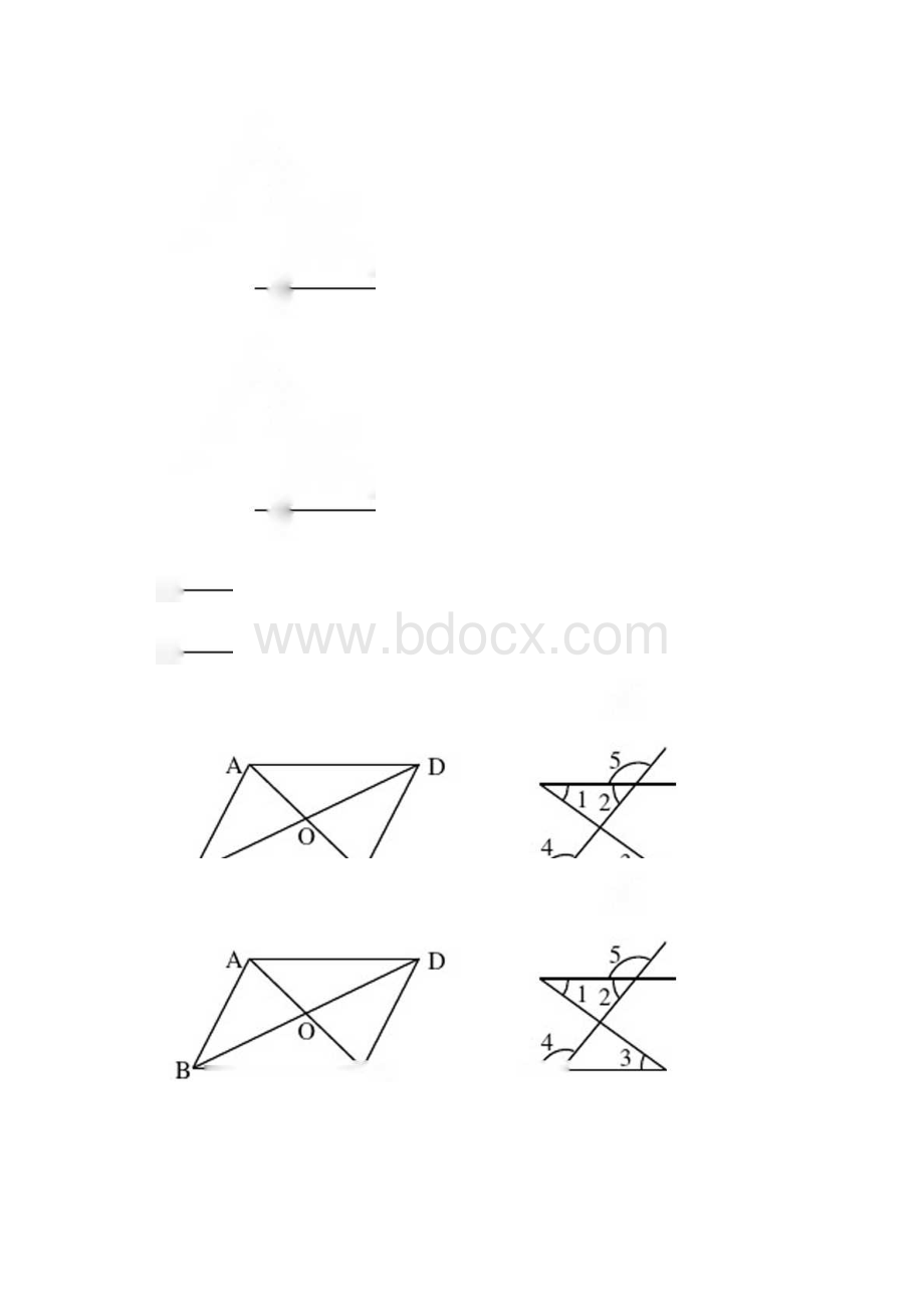 平行线判定与性质三角形内角和讲义.docx_第3页