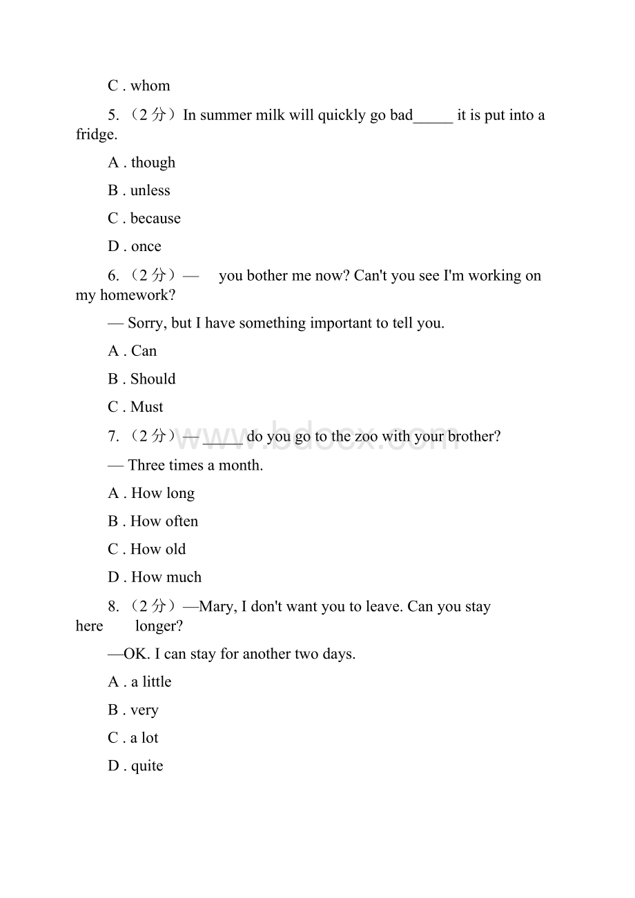 鲁教版届九年级下学期英语第三次模拟考试A卷.docx_第2页