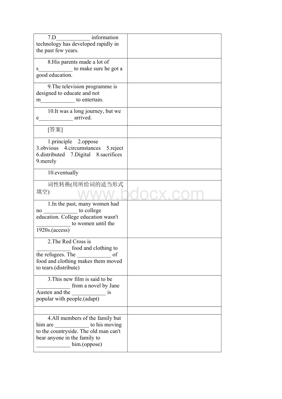 高考英语复习选修7 Unit 1 Living with technology.docx_第2页