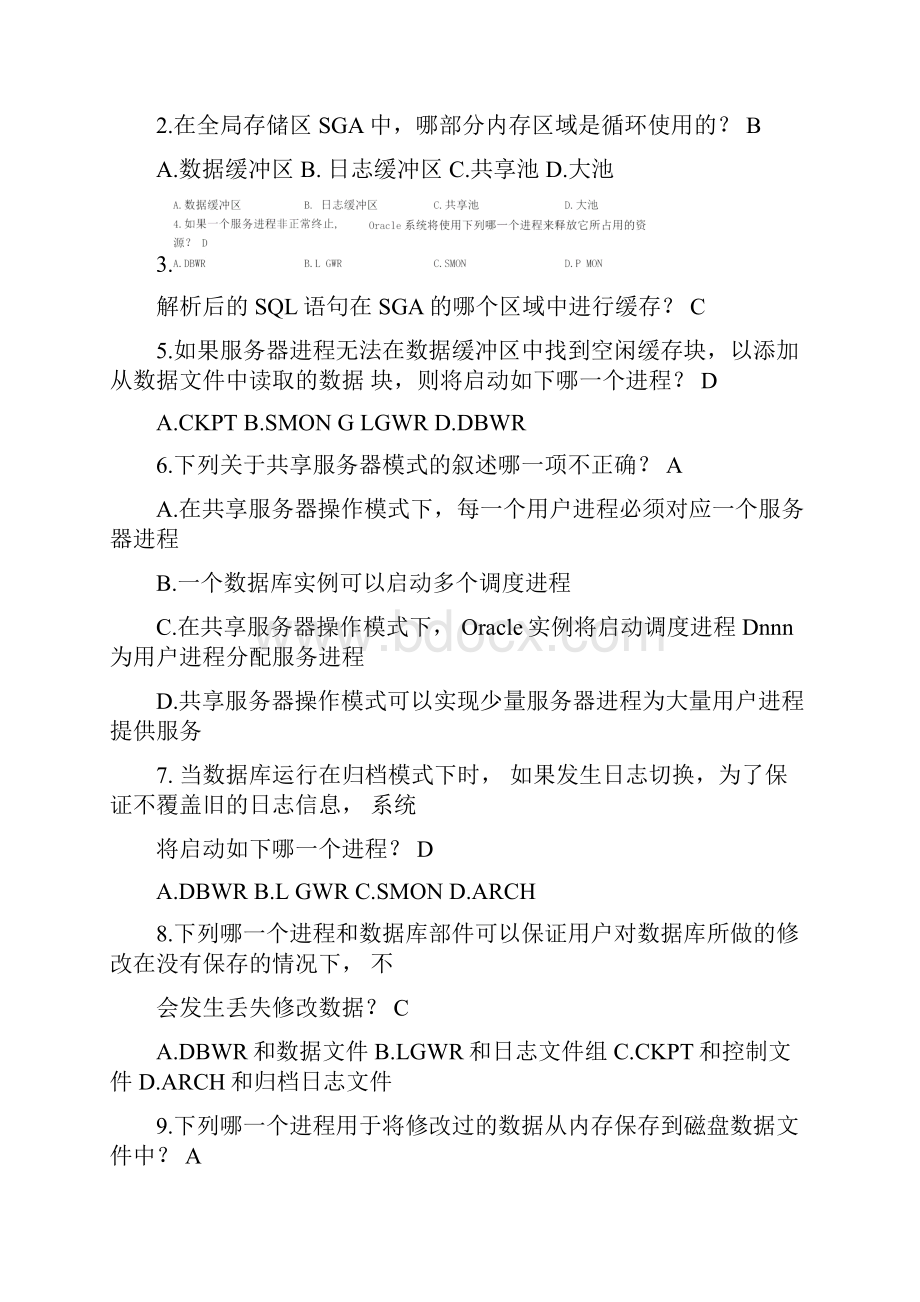 Oracle10g数据库管理应用与开发标准教程课后习题答案全包括16章精讲.docx_第2页