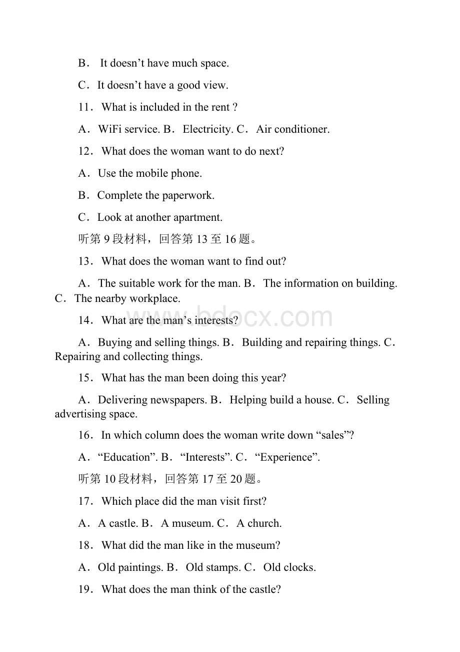 四川省宜宾市叙州区一中学年高一下学期第二次月考英语试题含答案Word版.docx_第3页