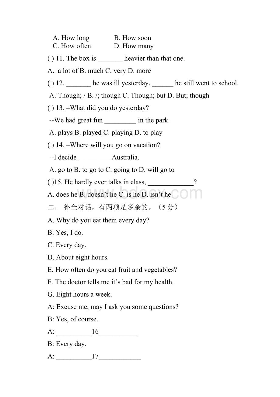 英语八年级上学期第一次月考.docx_第2页
