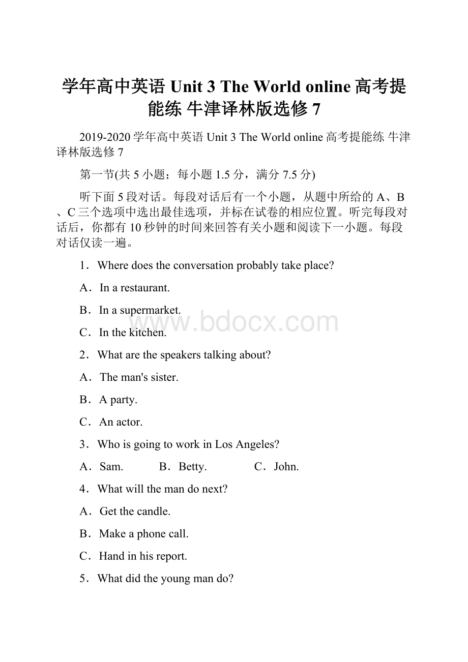 学年高中英语 Unit 3 The World online高考提能练 牛津译林版选修7.docx