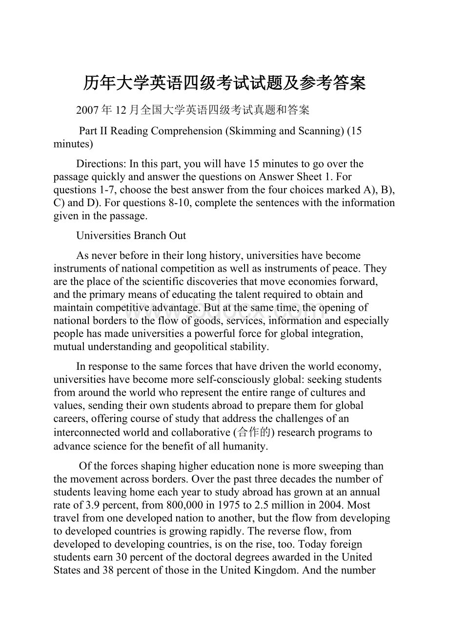 历年大学英语四级考试试题及参考答案.docx