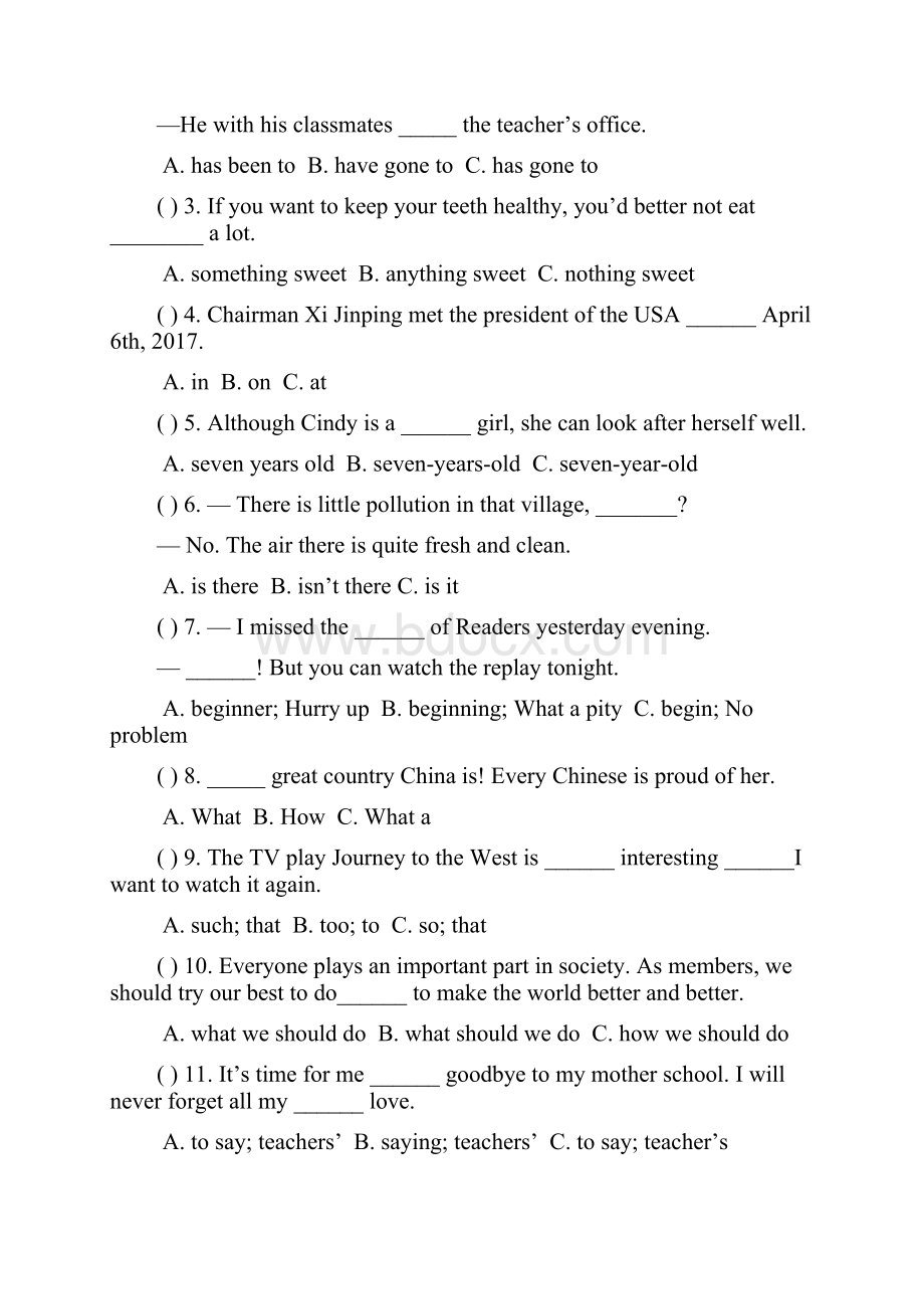 黑龙江省龙东地区中考英语试题及答案.docx_第2页