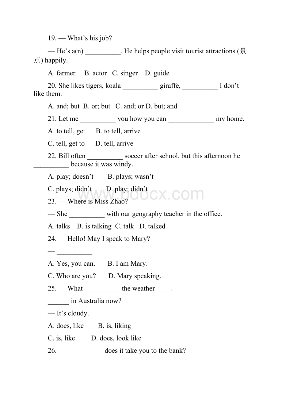 山东省临沂市学年七年级英语下学期期末学业水平质量调研试题.docx_第3页