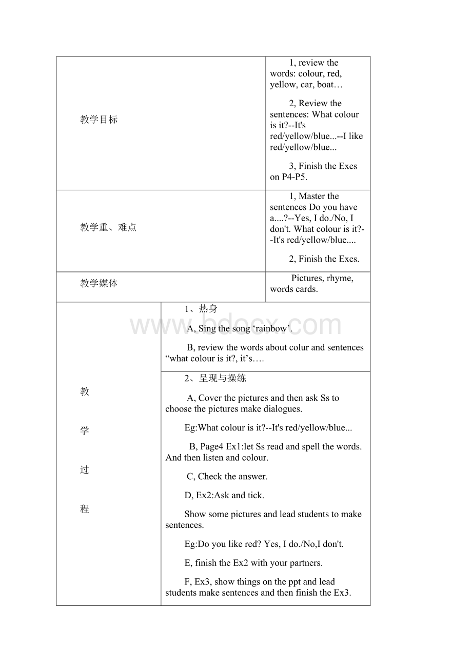 广州版小学英语三年级下册Module 12 Unit 14》word教案.docx_第3页