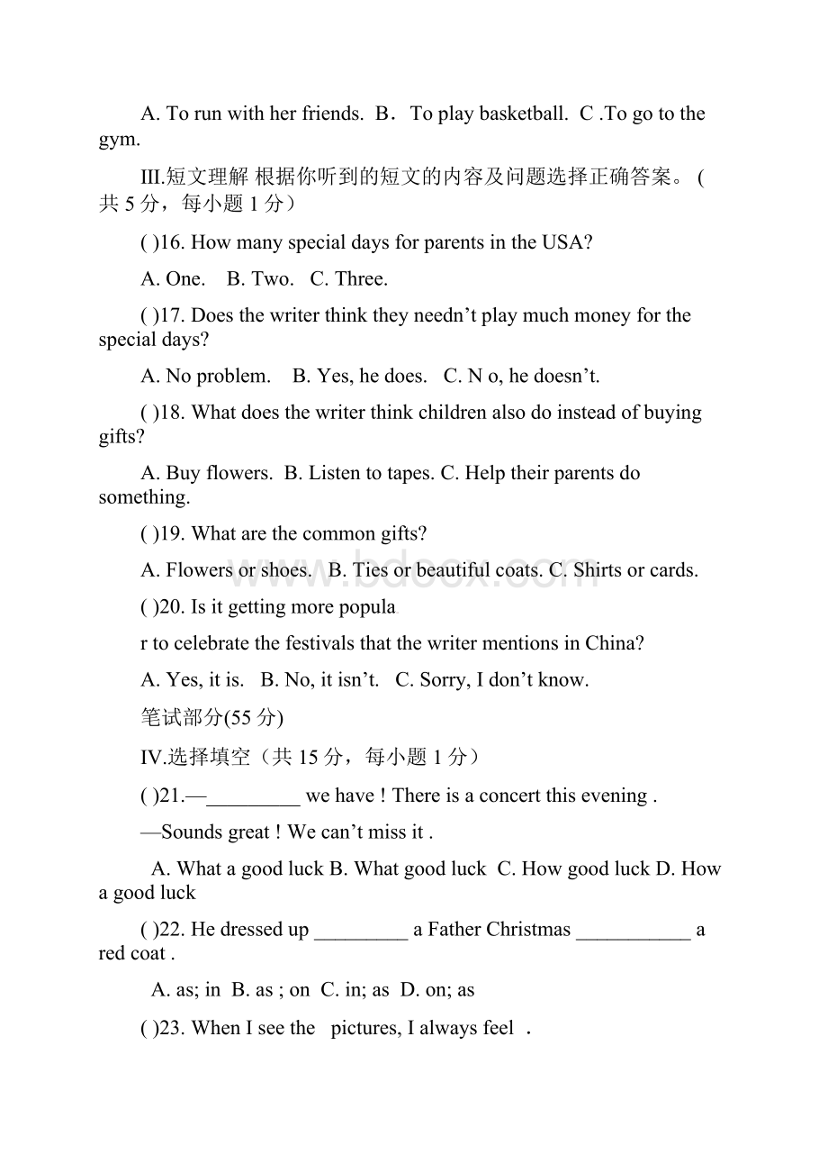 九年级英语上学期第一次阶段性检测试题 人教新目标版.docx_第3页