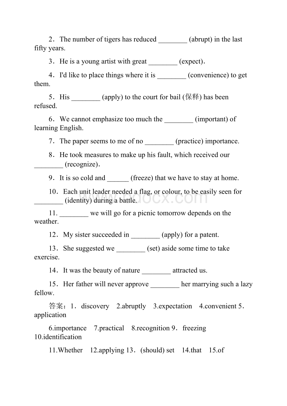 学年新人教版高一英语单元测试新卷解修2Unit 5 5.docx_第3页