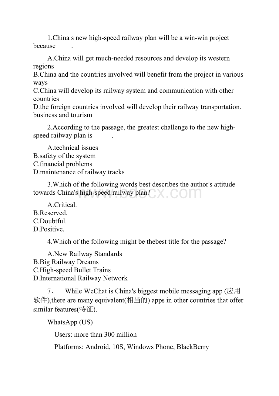 学年高二英语寒假作业第十七天.docx_第3页