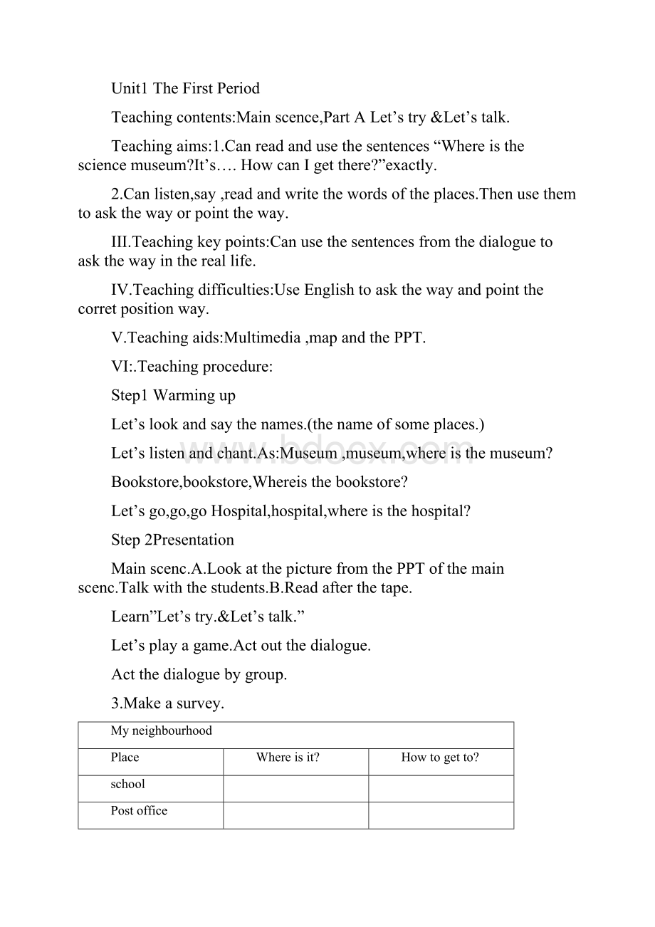 新版PEP六年级上册Unit1HowcanIgetthere全英教案.docx_第2页