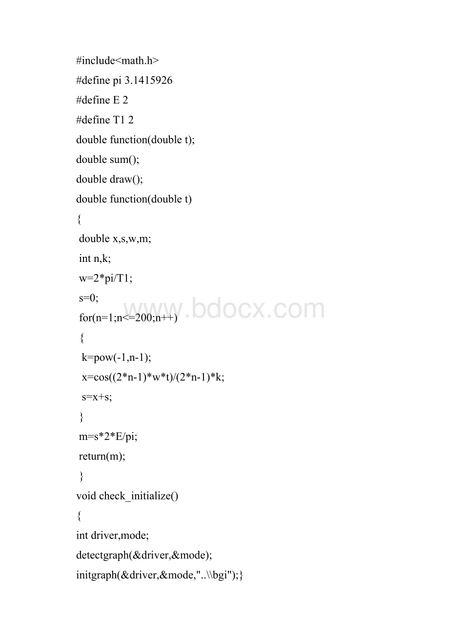 周期矩形波周期锯齿波周期三角波C语言程序.docx_第2页