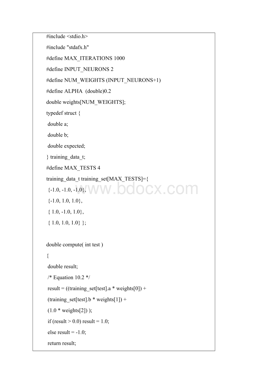 人工智能应用技术实验报告人工神经网络程序设计.docx_第3页