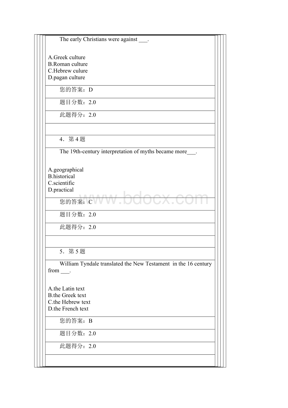 华师网络学院欧洲文化入门阅读4.docx_第2页