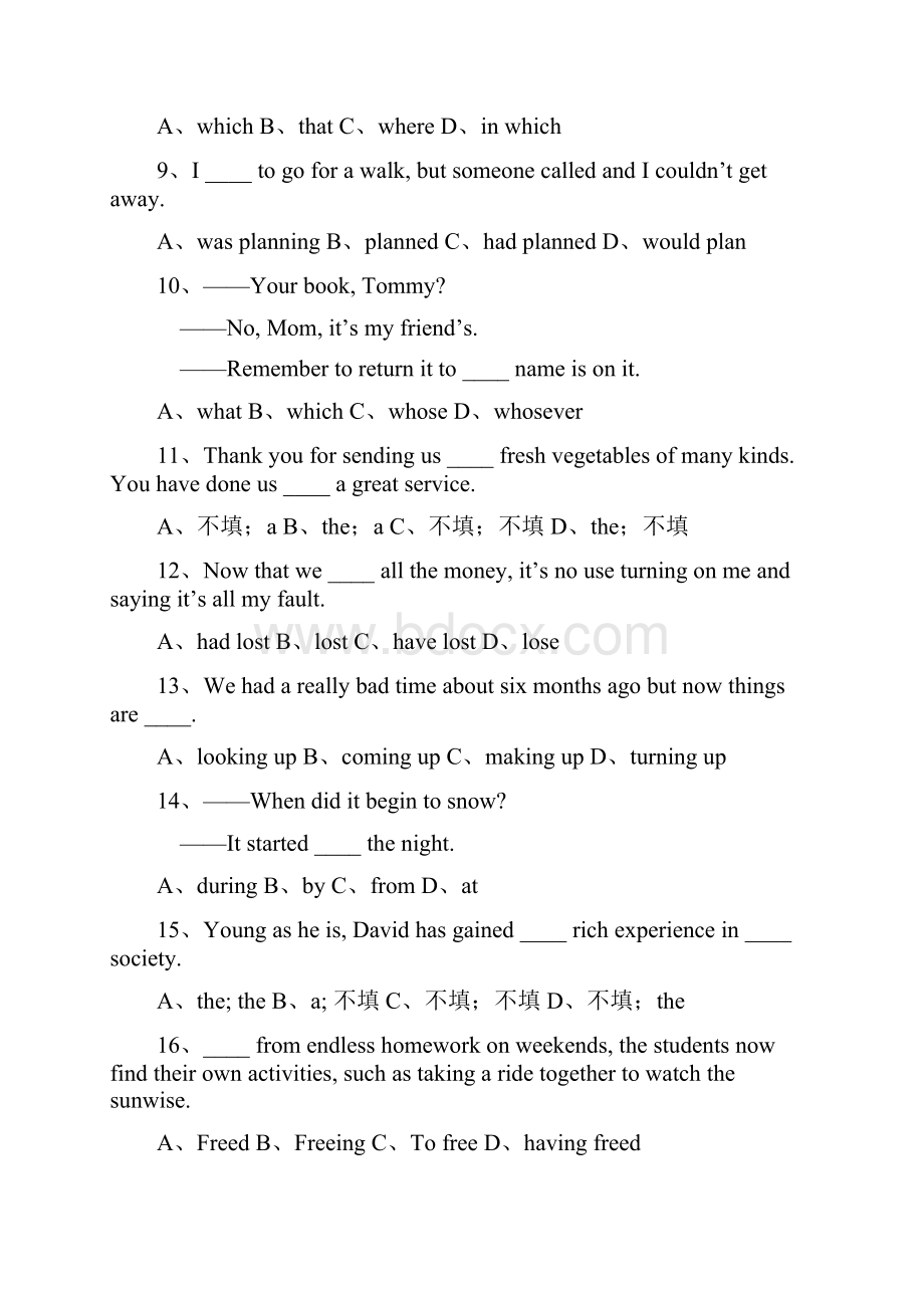 最新高考英语 难题 好题汇编.docx_第2页