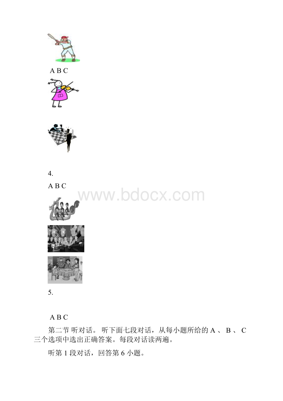 福建省厦门市六校 七年级英语下学期.docx_第3页