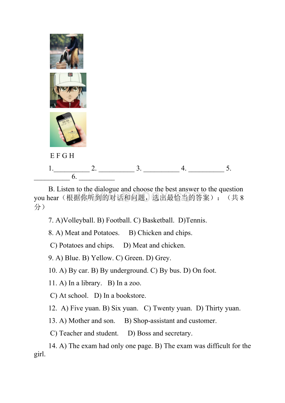 学年九年级英语第一学期期中考试.docx_第2页